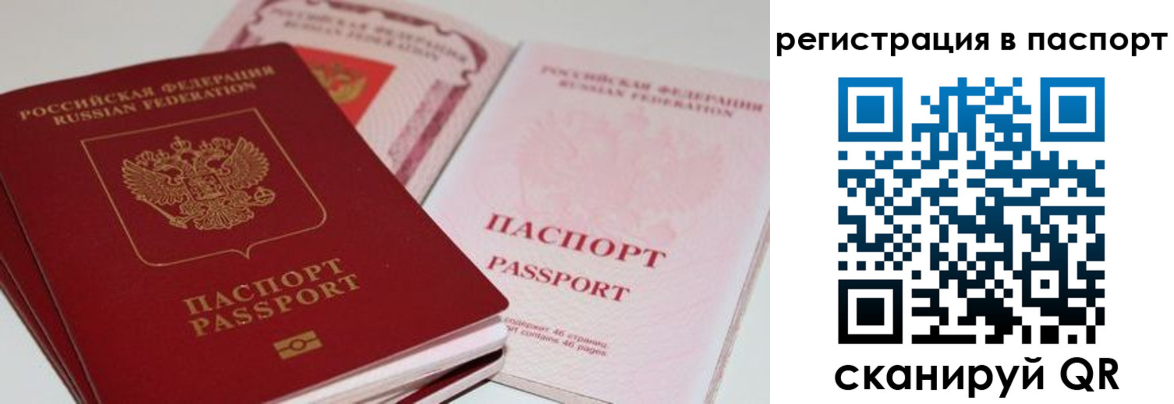 найти адрес прописки в Печоре