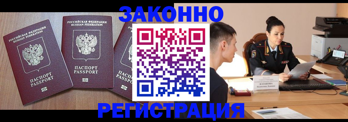 найти адрес прописки в Печоре
