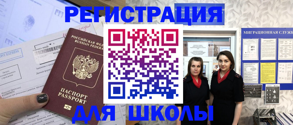 прописка поиск в Печоре